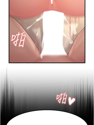 跑友變岳母 53-54話_53_08
