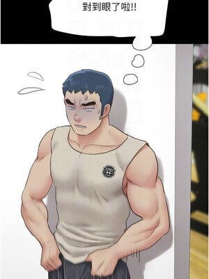 韶恩 19-20話_20_11