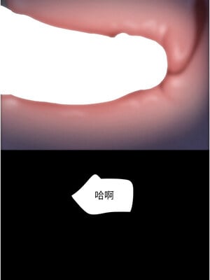 韶恩 19-20話_20_15