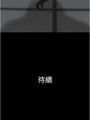 韶恩 19-20話_20_18
