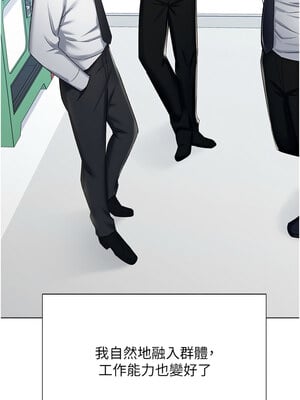 獵愛轉蛋機 12-13話_12_13