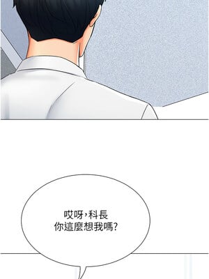 獵愛轉蛋機 12-13話_13_09