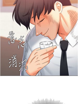 獵愛轉蛋機 12-13話_13_12