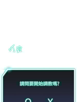 獵愛轉蛋機 12-13話_13_16