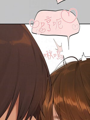 富家女姐姐 外傳 3-4話_03_11