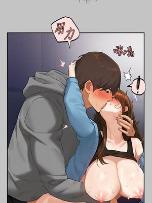 富家女姐姐 外傳 3-4話_03_12