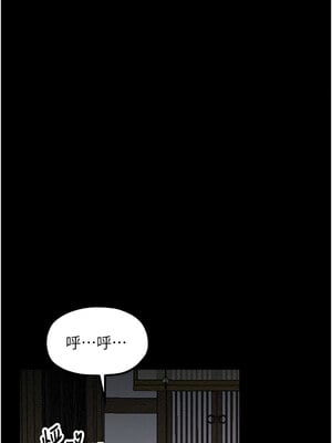 最強家丁 1-8話_03_13