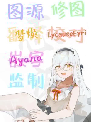 [筆置製作所 (鯖野筆置)] 小鬼とひたすら酔いどれ交尾バトル (東方Project)｜与小鬼一味地醉醺交尾斗争 [白杨汉化组] [DL版]_27