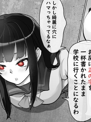 [あぶはちラーメン亭] 内中さんに400回口内射精するだけのCG集__400004