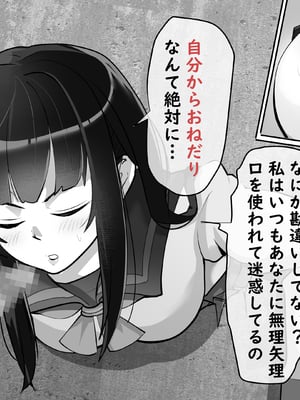 [あぶはちラーメン亭] 内中さんに400回口内射精するだけのCG集__400015