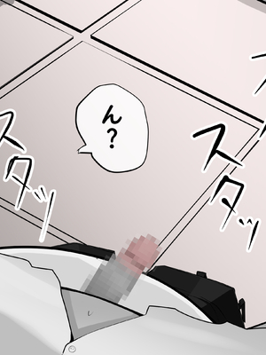 [あぶはちラーメン亭] 内中さんに400回口内射精するだけのCG集____032