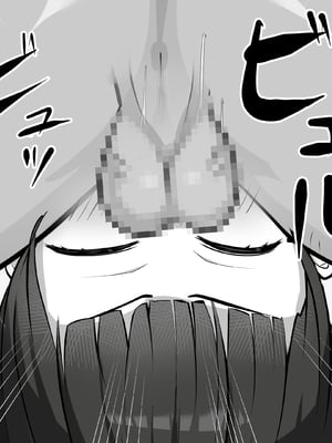 [あぶはちラーメン亭] 内中さんに400回口内射精するだけのCG集___036