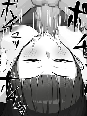 [あぶはちラーメン亭] 内中さんに400回口内射精するだけのCG集___039