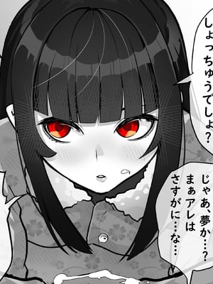 [あぶはちラーメン亭] 内中さんに400回口内射精するだけのCG集___033