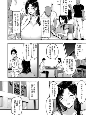 [武田弘光] 枝垂レ桜ハ暗ク華メク_13