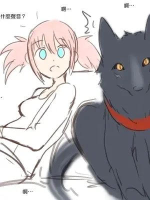 [＊NIKA＊] The Adventures of Sakura & Max [MK6HX个人汉化]_078