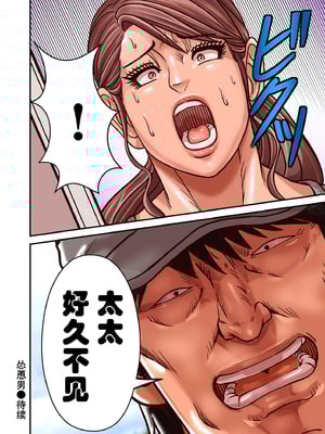 [ポロリビスタ] 煽り男（中文整合+番外篇）_290