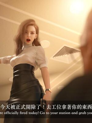 [LAPUTA] 狩獵：女老板_030