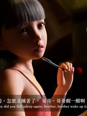 [LAPUTA] 狩獵：双生花2_00088