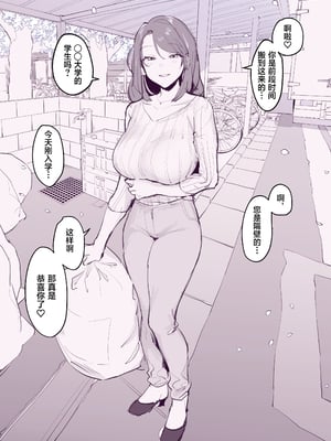 [ぽりうれたん] 2023年01-12月Fanbox合集_04-1-01