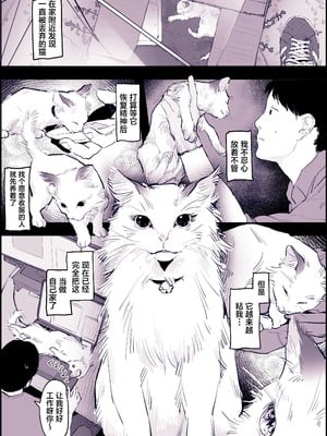 [ぽりうれたん] 2023年01-12月Fanbox合集_07-2-1
