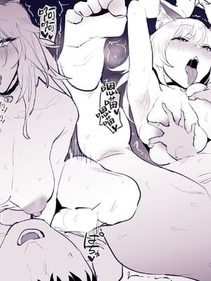 [ぽりうれたん] 2023年01-12月Fanbox合集_07-2-6
