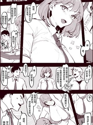 [ぽりうれたん] 2022年01-12月Fanbox合集_03-1-1