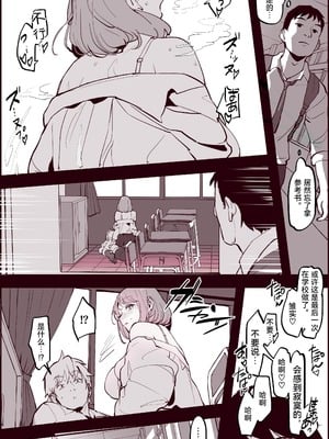 [ぽりうれたん] 2022年01-12月Fanbox合集_03-1-2