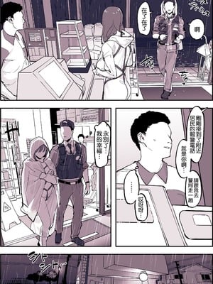 [ぽりうれたん] 2022年01-12月Fanbox合集_06-2-2