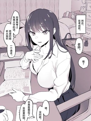 [ぽりうれたん] 2022年01-12月Fanbox合集_10-1-4
