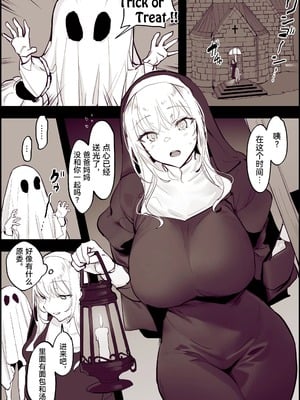 [ぽりうれたん] 2022年01-12月Fanbox合集_10-2-1