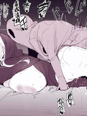 [ぽりうれたん] 2022年01-12月Fanbox合集_10-2-7