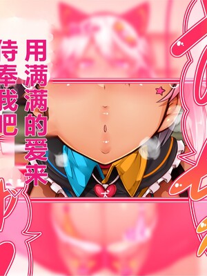 [エイト・ワールド] 乳辱のディストピア5、第3話 [中国翻訳]_0476