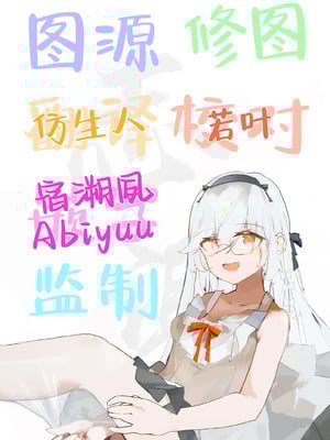 [47sp. (高階聖人)] サキュバスパパ活1＋2｜与魅魔的爸爸活 1＋2 [白杨汉化组] [DL版]_35