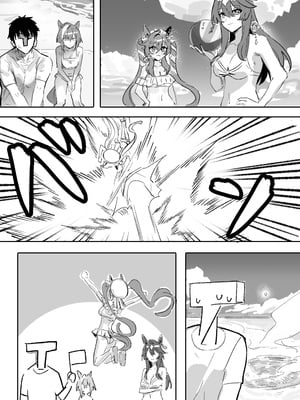 [Awei] マリンブルー 前编+后编 (ウマ娘プリティーダービー)  [中国翻訳]_09_008