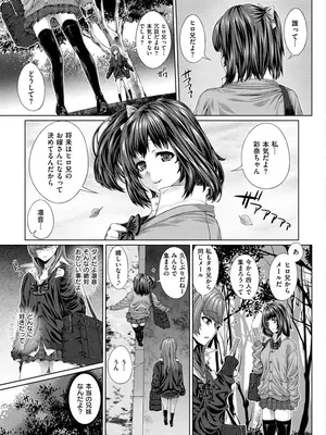 [吉田犬人] 放課後はメスの顔 [DL版]_203