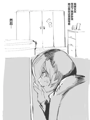 (C104) [Armadillo (練慈、大慈)] 僕の出会った理想の痴女は彼女の母親 (36)でした｜我偶然遇见的理想中的痴女——是自己女友的母亲（36） [白杨汉化组]_47