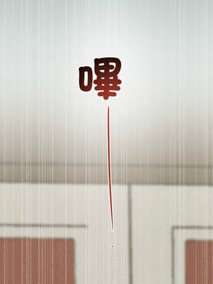 吞噬暗夜 7-8話_07_13