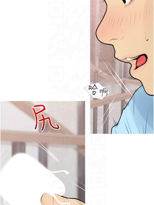 糖果爸爸的搶婚大作戰 32-33話_32_04