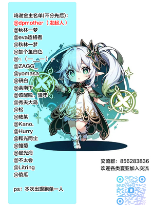 [母印堂 (シベリアン母スキー)] 僕の母さんで、僕の好きな人。10 [中国翻訳]_53