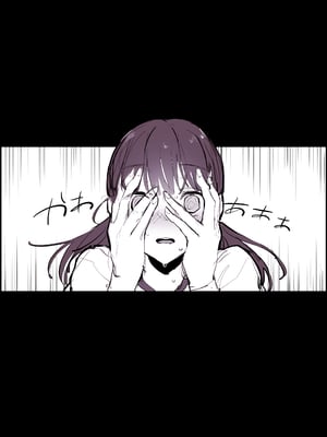 [ぽりうれたん] ぽりうれたん短編集-艶- [中国翻訳]_188