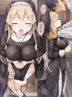 [しろくろうさ (スギユウ)] 町外れの聖女様 大好きなおねえちゃんは僕の知らない男のモノ｜城鎮外的聖女大人 最喜歡的姊姊是我不認識的男人的東西  [中文] [OwLoww]_59