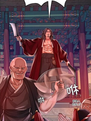 小姐 42-43話_43_02