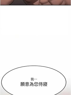 搶女友速成班 65-66話_66_01