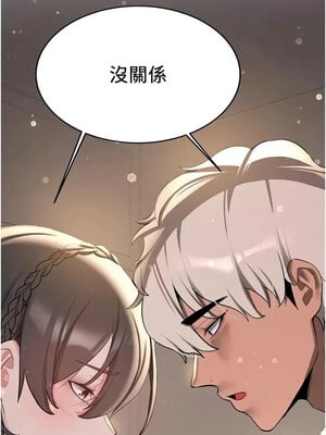 搶女友速成班 65-66話_66_02