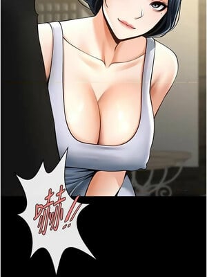 炸裂吧!巨棒 51-52話_52_07
