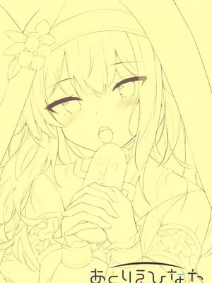 [あとりえひなた (ひなた悠)] マリーとおくちえっち♥ (ブルーアーカイブ) [黎欧出资汉化] [DL版]_22