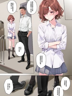 [OrangeMaru (YD)] 偶像大師 閃耀色彩 整合 [中国翻訳] [無修正] (アイドルマスター シャイニーカラーズ)_1-18