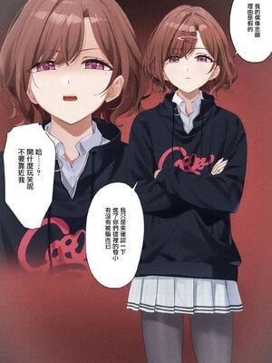 [OrangeMaru (YD)] 偶像大師 閃耀色彩 整合 [中国翻訳] [無修正] (アイドルマスター シャイニーカラーズ)_2-21