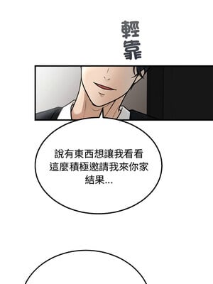 婚姻束縛 1-5話_01_19